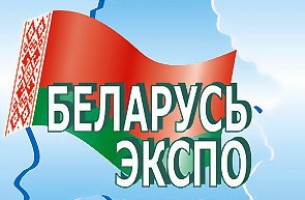 «БеларусьЭКСПО – 2011» проходит с небывалой активностью в Казахстане