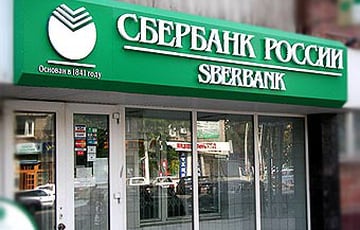Акции российского «Сбербанка» упали на 73% на открытии торгов