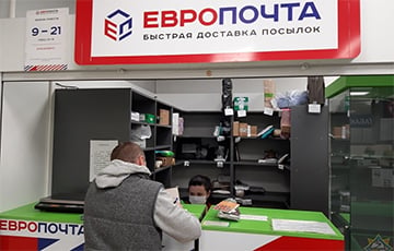 У «Европочты» случилась утечка данных
