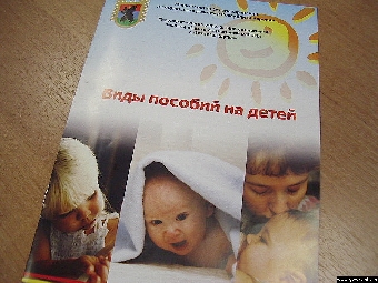 Пособие по уходу за ребенком-инвалидом в 2012 году повысится в Беларуси до 100% БПМ