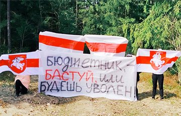 Жодинские партизаны призвали белорусских рабочих к забастовке