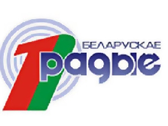 Конкурс на лучшие материалы объявлен среди СМИ зарубежных белорусских диаспор