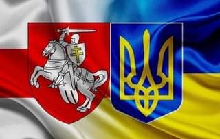 На украинско-беларусской границе появился баннер, напоминающий об общем враге