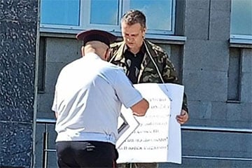 В Пензе прошел пикет против выплат из бюджета вербовщикам на «СВО»