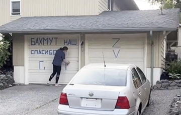 Публичная «порка»: московитку в США заставили убрать со стены дома надписи о ЧВК «Вагнера» и Бахмуте