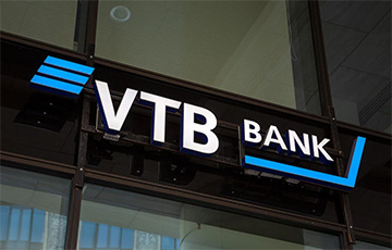 Московитский Банк ВТБ прогоняют из Африки