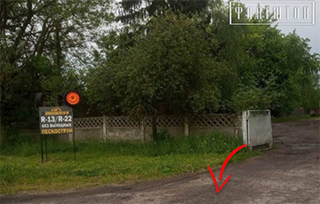 В Слуцке нашли место падения беспилотника