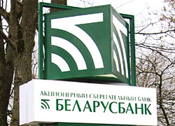 Неизвестные попытались обокрасть «Беларусбанк» в Мозырском районе