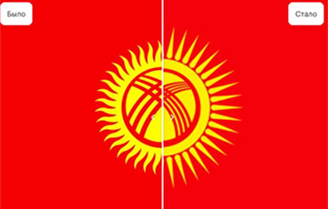 «Подсолнух» на флаге Кыргызстана стал солнцем