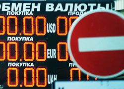 Борис Желиба: «Экономика стоит на пороге острой фазы кризиса»