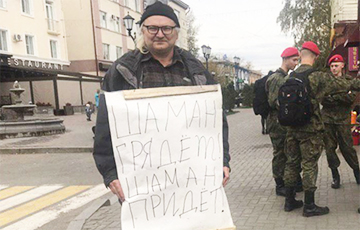 В Томске прошли пикеты в поддержку шамана, который шел «изгонять Путина»