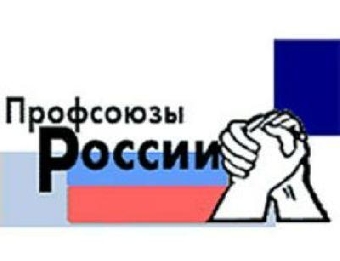 Международное объединение профсоюзов работников Вооруженных Сил создано в Беларуси