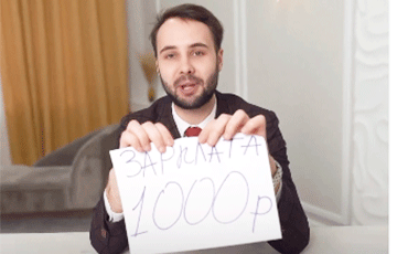 «Начни зарабатывать от 3500 рублей в месяц»