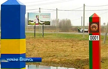 Украинских грибников депортировали из Беларуси на пять лет