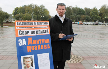 В Орше на $255 осудили блогера Дмитрия Козлова