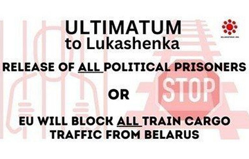 В Варшаве пройдет акция с требованием освобождения беларусских политзаключенных