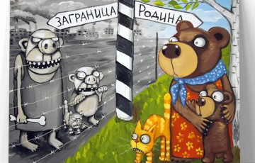 «Ну что с убогих взять?»