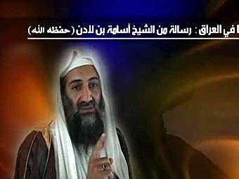 Осама бин Ладен призвал к свержению президента Сомали