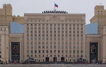 В Москве горит здание Минобороны РФ