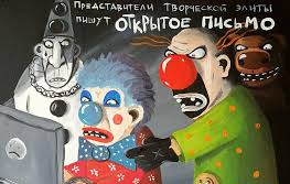 «Зетники» взбунтовались