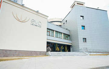 На торгах снова не смогли продать элитный фитнес-центр компании Чижа в Минске