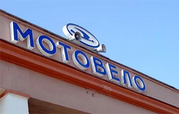 Кочанова нашла на «Мотовело» «беларусскую фару»