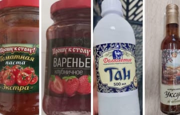 В Беларуси запретили партию московитских продуктов