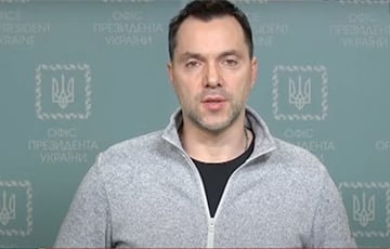 Арестович: У московитских оккупантов нет ресурсов, чтобы продолжать наступление