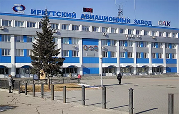 В московитском Иркутске произошло ЧП на военном авиазаводе