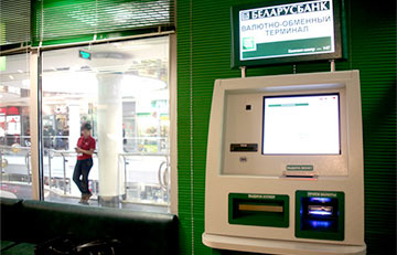 В Минске появился первый выдающий монеты «обменник» без кассира