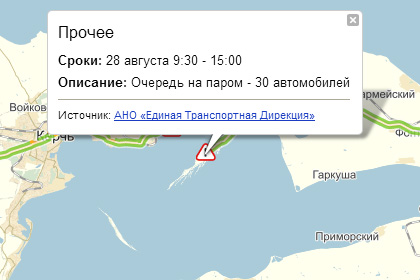 Очередь на Керченскую переправу начала отображаться в «Яндекс.Пробках»