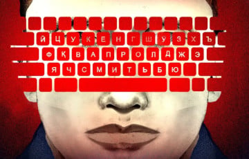 Жители Московии массово «гуглят», как выехать из страны, и скупают пейджеры