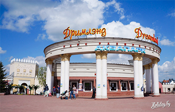 Суд в Минске рассмотрит дело о банкротстве парка развлечений «Дримлэнд»