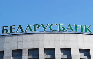 Стало известно, как будут работать беларусские банки в новогодние праздники