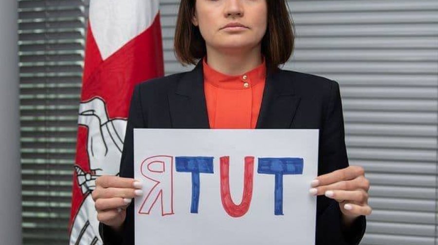 Тихановская связалась с главой Еврокомиссии по поводу TUT.BY
