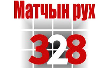 Активистки движения «Матери-328»: В апреле начнем бессрочную голодовку