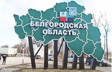 На границе с Украиной оккупанты подорвали себя противопехотной миной