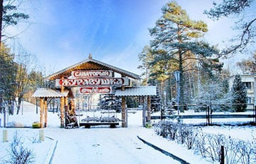Санаторный отдых для беларусов подорожает