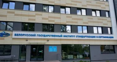 Беларусь и РФ создают общий Комитет по стандартизации