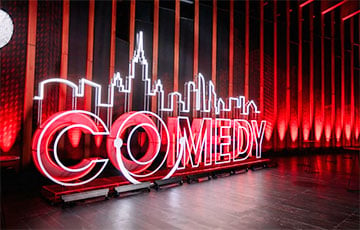 Московитское шоу Comedy Club закрывается