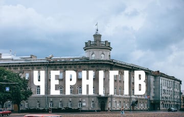 Московия второй день бьет по энергообъектам в Чернигове