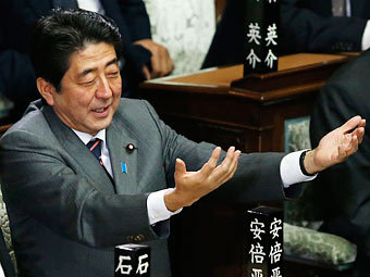 Избран новый премьер-министр Японии