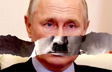 «У Путина отрезаны ноги»