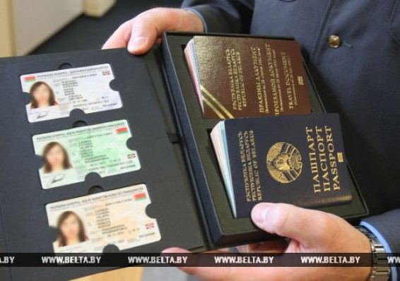 Введение в Беларуси биометрических документов отсрочено на 2020 год