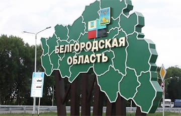 Над Белгородской областью РФ раздаются громкие взрывы