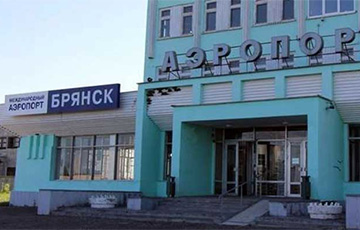 В Московии заявили об атаке на Брянский аэропорт