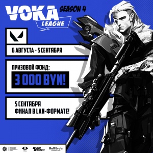 VOKA League продолжается: началась регистрация для участников кибертурнира по Valorant