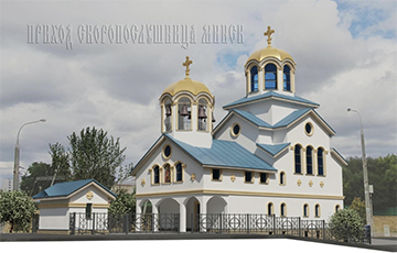 В центре Минска появится новый православный храм