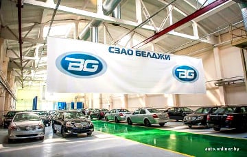 Плохая новость для «БелДжи»