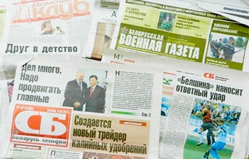 Сколько стоит бюджету ненужная подписка на пропаганду?